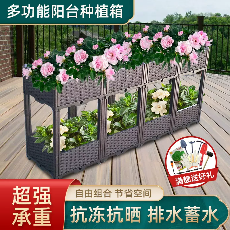 立体上下蔬菜种植箱阳台种菜盆花架花盆家庭塑料槽屋顶