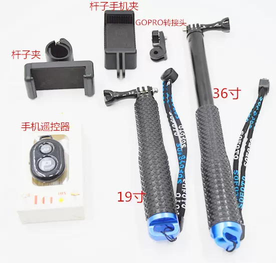 Gopro Hero7 6 5 4 3运动相机自拍杆手机自拍支架棍棒配件套装 Gopro Hero7 6 5 4 3运动相机自拍杆手机自拍支架棍棒配件套装