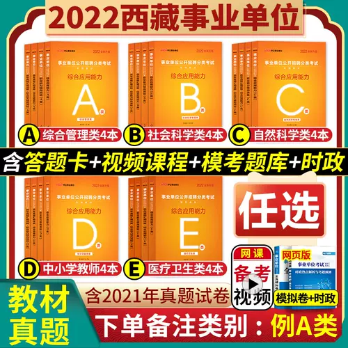 综合应用能力c 新人首单立减十元 22年2月 淘宝海外