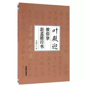 最終値下げ旧蔵中国書道篆刻品\n希少価値が高い高級印材、\n鶏血