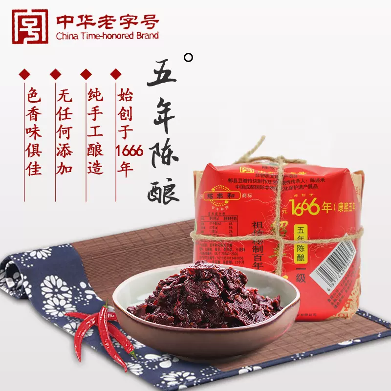 三豐豆瓣醬3kg