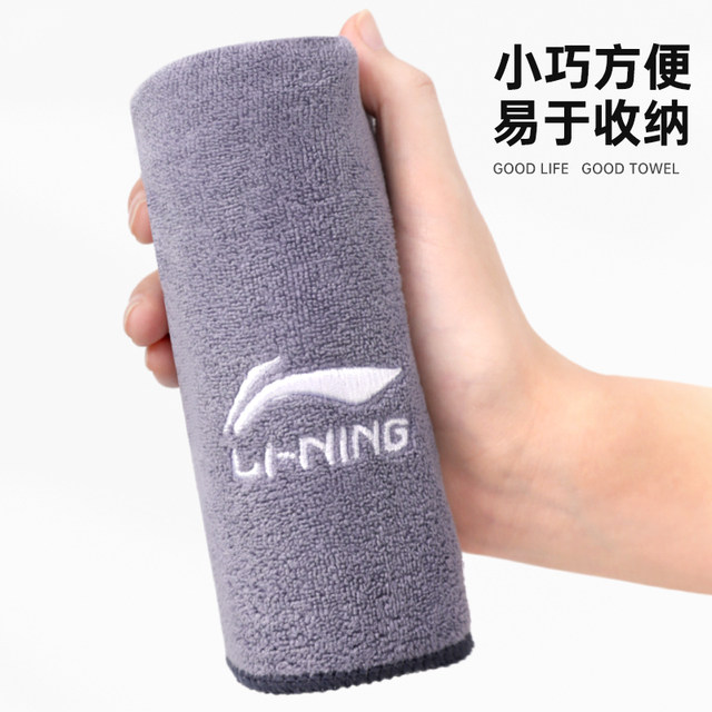 Li Ning's sports towels absorbing sweaty gym, men's fast dry women wipe sweat basketball cold sensory towel running training
