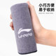 Li Ning's sports towels absorbing sweaty gym, men's fast dry women wipe sweat basketball cold sensory towel running training
