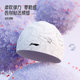 Li Ning swimming cap women's swimming goggles set waterproof non-stretching professional silicone swimming adult men's plus size head circumference