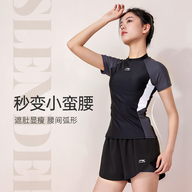 Li Ning swimsuit women's 2025 new conservative split body slimming belly swimsuit slightly fat girl bathing in hot spring swimsuit summer
