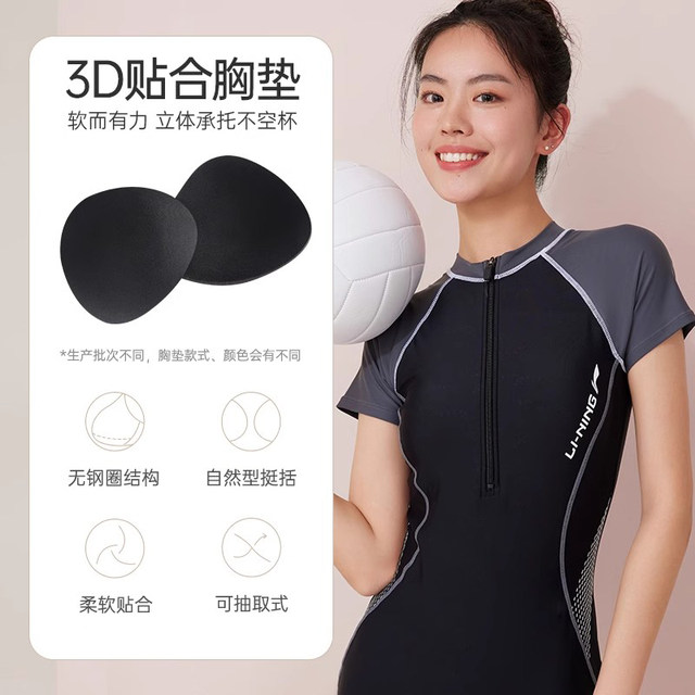 Li Ning swimsuit women's one-piece swimsuit 2025 new professional belly-covering slimming conservative hot spring large size swimsuit