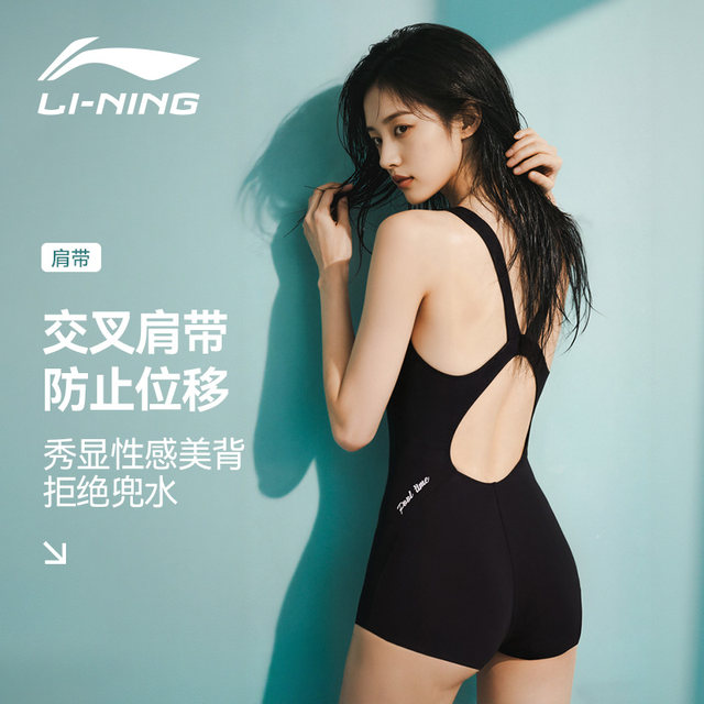 Li Ning swimsuit women's 2025 new one-piece triangle professional racing swimsuit sports hot spring girl swimsuit