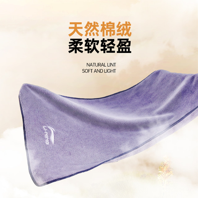 Li Ning's sports towels absorbing sweaty gym, men's fast dry women wipe sweat basketball cold sensory towel running training
