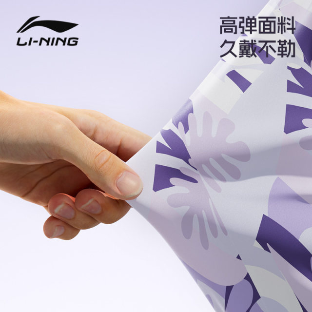 Li Ning Swimming Cap Women's 2025 New Style Non-Stretching Adult Children's Swimming Cap Fabric Long Hair High-Looking Fabric Hat Women