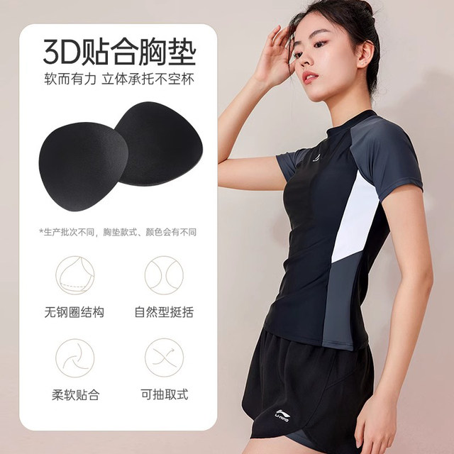 Li Ning swimsuit women's 2025 new conservative split body slimming belly swimsuit slightly fat girl bathing in hot spring swimsuit summer