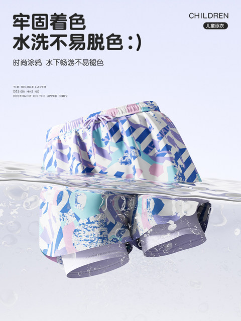 Li Ning children's swimsuit women's new split quick-drying swimsuit children's middle and large children's swimming trunks girls' baby suit