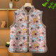 Chinese mothers autumn and winter outfit Guofengli collar flower cotton vest jacket middle -aged and elderly female plus velvet thickened shoulder vest
