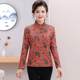 
Mother's spring and autumn new age-reducing bottoming shirt large size middle-aged and elderly women's fashionable half turtleneck top T-shirt small shirt