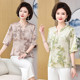 Mom's summer fashionable Chinese style half-sleeved T-shirt middle-aged and elderly women's temperament covered with belly chiffon shirt loose large size top