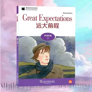 中学英文阅读理解 新人首单立减十元 22年4月 淘宝海外