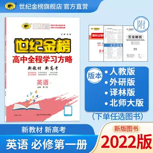 中学自主学习 新人首单立减十元 22年7月 淘宝海外