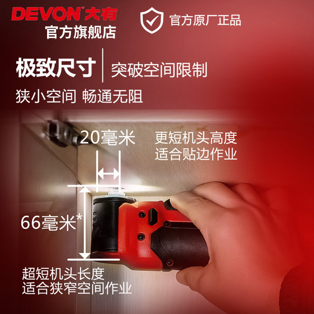 Large 100 Nm lithium battery brushless angular impact screwdriver ...