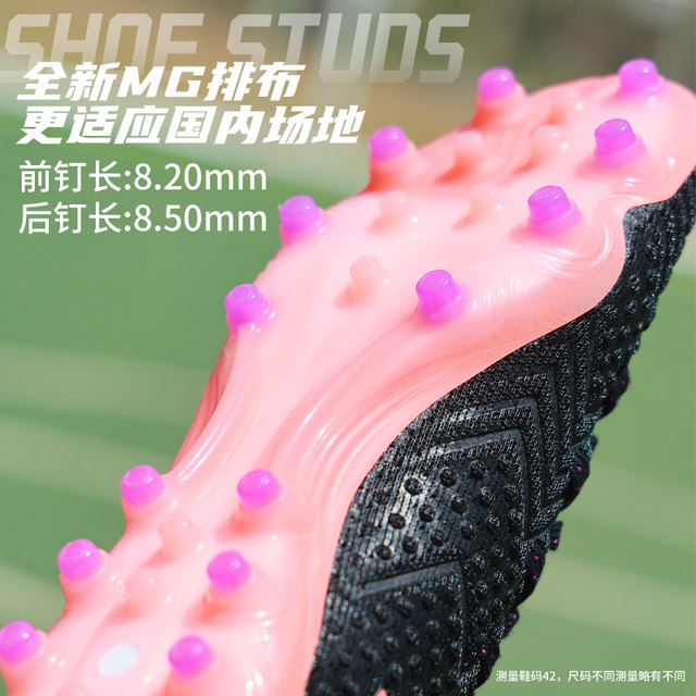 Li Ning Jiying 2 football shoes bengMG/TF short nail broken nail cushioning men's professional game training special high top