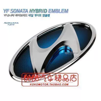 韓國mobis純正品現代八代sonatayf Sonata專用藍色車標韓國進口 韓國mobis純正品現代八代sonatayf Sonata專用藍色車標韓國進口