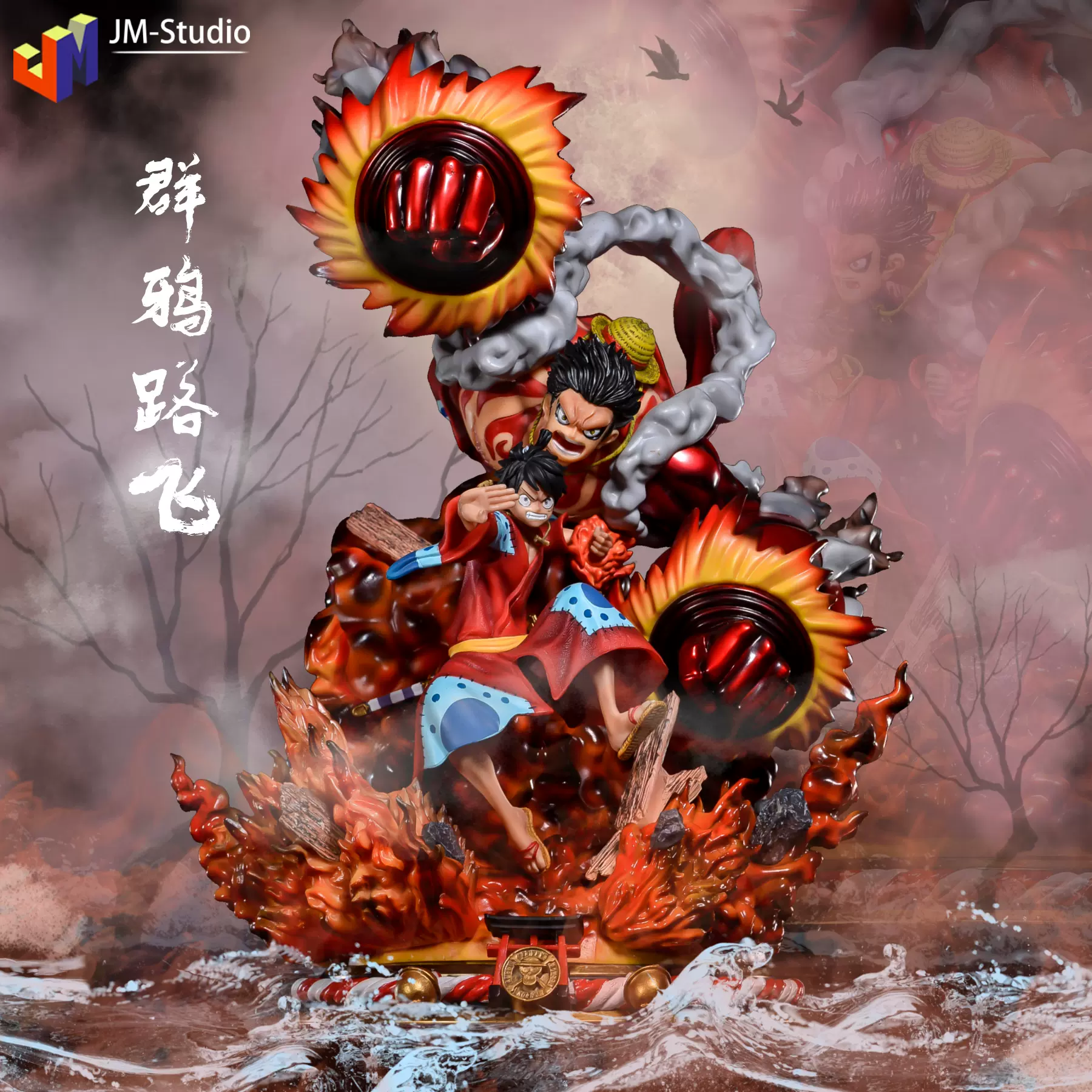 海賊王gk 羣鴉炮魯夫大猿王槍大型超大模型模型擺件雕像 Taobao