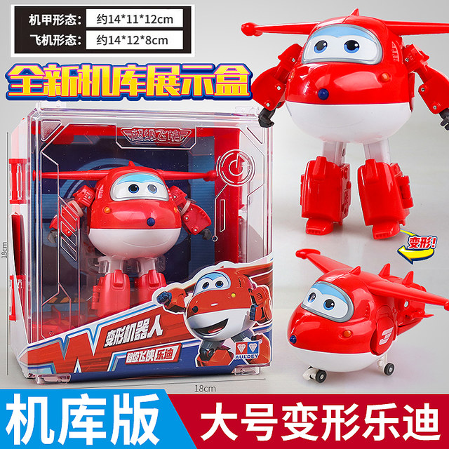 Audi Double Diamond Super Wings Toy Ledi Xiaoai Hangar Transformation Robot Millie Dali Cool Flying Golden Boy