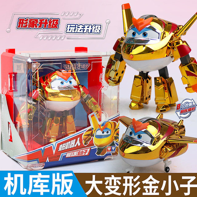 Audi Double Diamond Super Wings Toy Ledi Xiaoai Hangar Transformation Robot Millie Dali Cool Flying Golden Boy