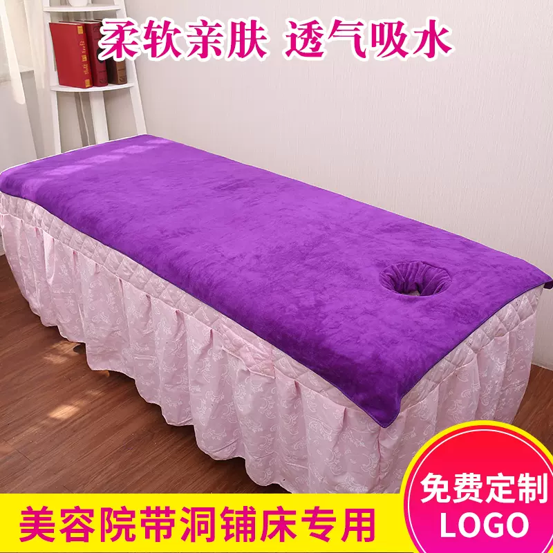 床上按摩床巾 新人首单立减十元 2021年11月 淘宝海外