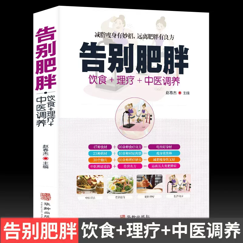 妙瘦瘦身 新人首单立减十元 2021年12月 淘宝海外