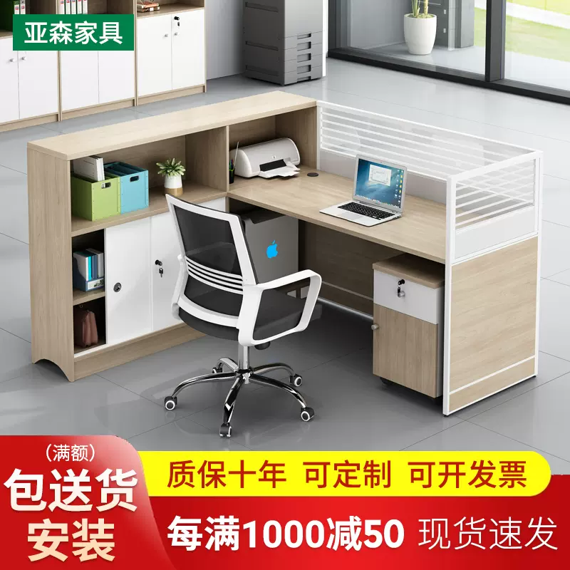 单人型屏风 新人首单立减十元 2021年12月 淘宝海外