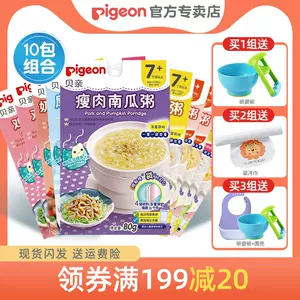 宝宝即食粥 新人首单立减十元 22年6月 淘宝海外