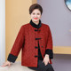 2025 new velvet and thickened mother's autumn and winter clothing women's plus size plus size western style middle-aged and elderly special Tang suit jacket