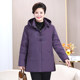 Fat Mom Winter Course and Velvet Thick Cotton Jacket Grandma Add Fat Dead Character Cotton Jackie Middle Elderly Female Old Lady Cotton Cloth
