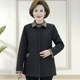 Mom's autumn clothes, small cotton jacket, grandma, fat and large size cotton jacket, middle-aged and elderly women's autumn and winter clothes, thin cotton jacket