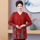 2025 new fashionable mother spring clothes plus fat base shirt long sleeve middle-aged and elderly people extra-large size spring and autumn top for women
