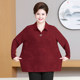 Fat mother autumn long-sleeved base shirt T-shirt plus fat plus size middle-aged and elderly loose 2025 new top for women