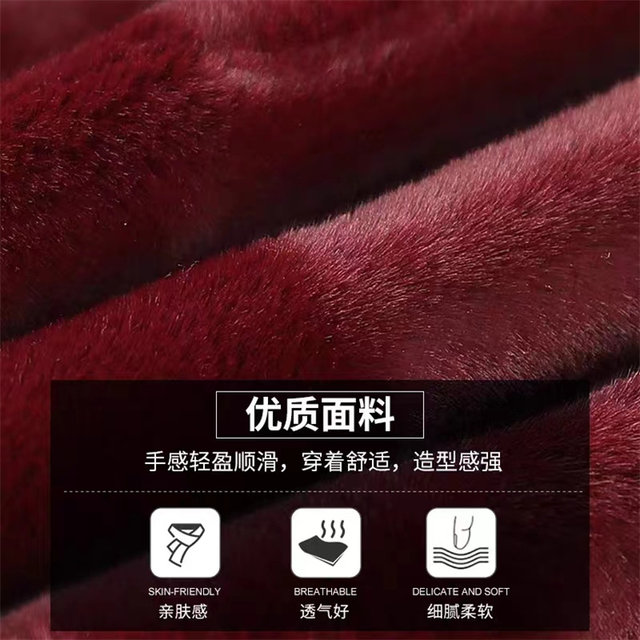 Middle-aged and elderly plus size plus size female grandmother's winter clothing plus velvet imitation mink velvet coat thickened mother's fur coat