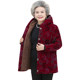 Winter clothing for middle-aged and elderly women, mothers, extra-large size cotton-padded coats, grandma's winter cotton-padded jackets, plus velvet and thickened cotton-padded clothes