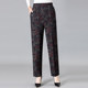 Mom's pants, spring and autumn, middle-aged and elderly women's pants, winter special plus fat plus size, elderly plus velvet granny straight trousers