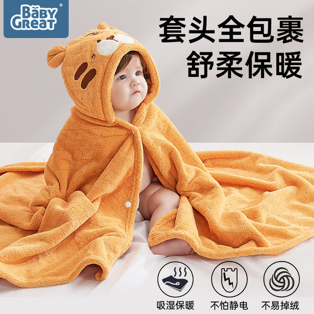 babygreat baby bath towel baby hooded cloak children elephant bathrobe baby elephant bathing Class A quick dry adult