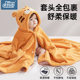 babygreat baby bath towel baby hooded cloak children elephant bathrobe baby elephant bathing Class A quick dry adult