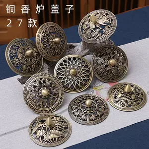 铜香炉盖配件- Top 100件铜香炉盖配件- 2024年1月更新- Taobao