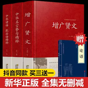 格言集 新人首单立减十元 22年3月 淘宝海外 格言集 新人首单立减十元 22年3月 淘宝海外