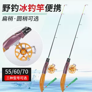 ice fishing equipment full set Latest Top Selling Recommendations