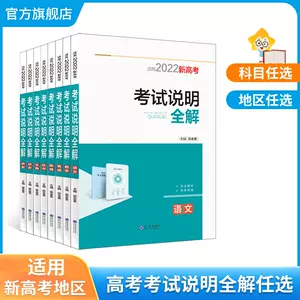 新思想英语 新人首单立减十元 22年3月 淘宝海外