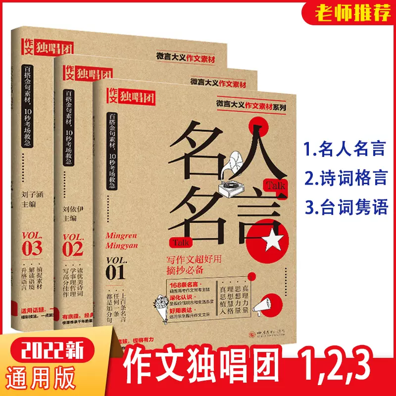 名言金句 新人首单立减十元 21年11月 淘宝海外