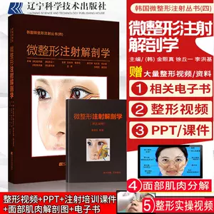 医美注射针 新人首单立减十元 22年10月 淘宝海外