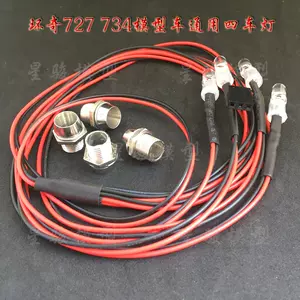 Led车灯diy 新人首单立减十元 22年6月 淘宝海外