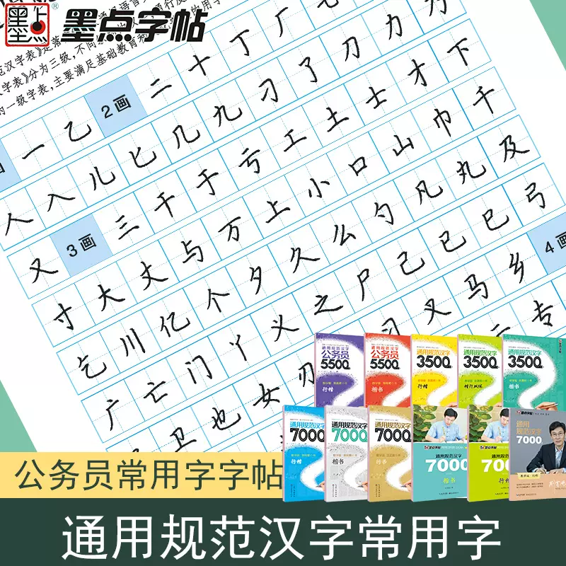 公务员3500 新人首单立减十元 21年12月 淘宝海外
