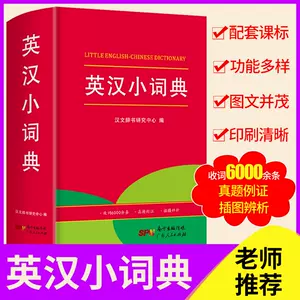 红辞典 新人首单立减十元 22年7月 淘宝海外 红辞典 新人首单立减十元 22年7月 淘宝海外