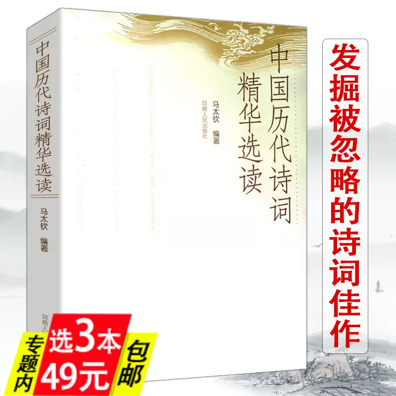 中国名句精华 新人首单立减十元 2021年11月 淘宝海外